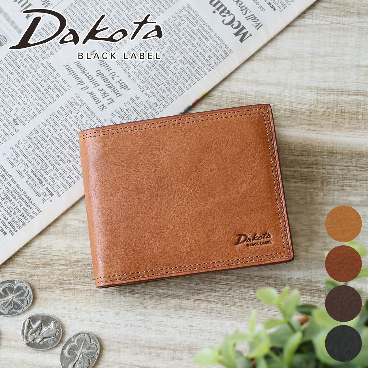 Dakota BLACK LABEL ダコタ ブラックレーベル ハイデ 小銭入れ付き二つ折り財布 0620250