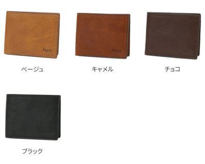 Dakota BLACK LABEL ダコタ ブラックレーベル ハイデ 小銭入れ付き二つ折り財布 0620250