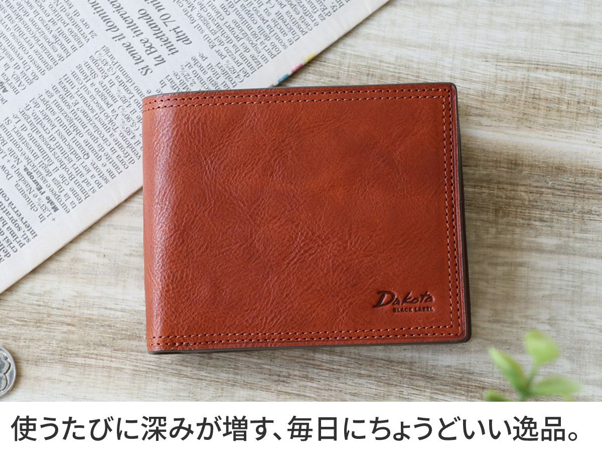 Dakota BLACK LABEL ダコタ ブラックレーベル ハイデ 小銭入れ付き二つ折り財布 0620250