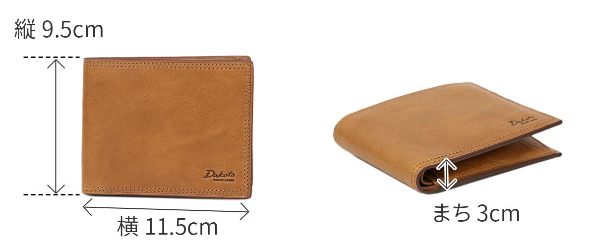 Dakota BLACK LABEL ダコタ ブラックレーベル ハイデ 小銭入れ付き二つ折り財布 0620250