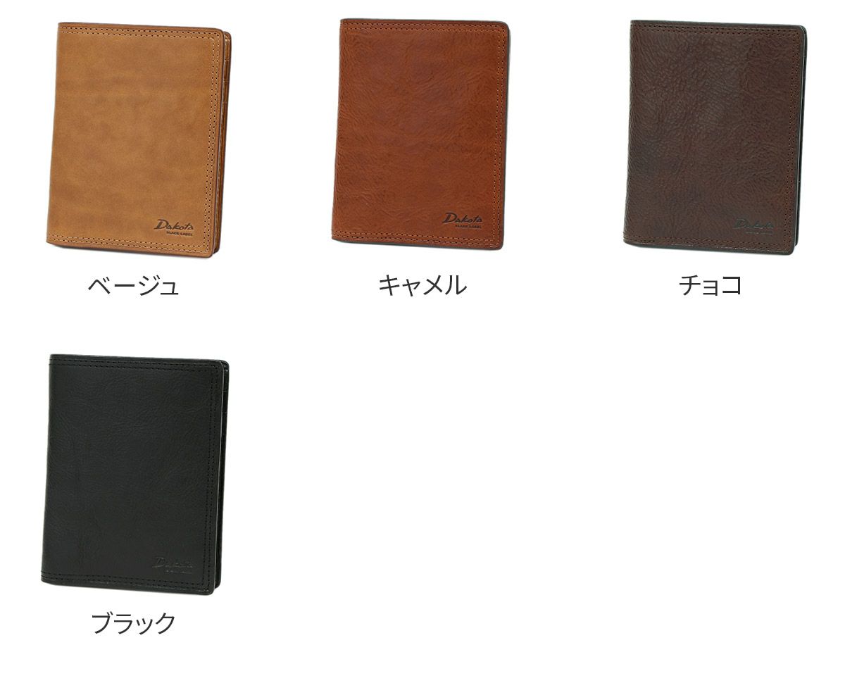 Dakota BLACK LABEL ダコタ ブラックレーベル ハイデ 二つ折り財布 0620251