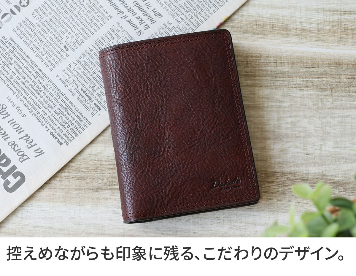 Dakota BLACK LABEL ダコタ ブラックレーベル ハイデ 二つ折り財布 0620251