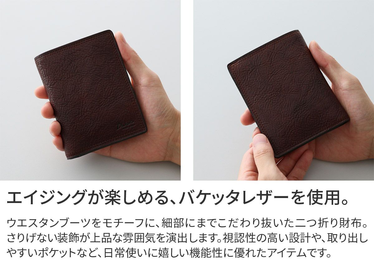 Dakota BLACK LABEL ダコタ ブラックレーベル ハイデ 二つ折り財布 0620251