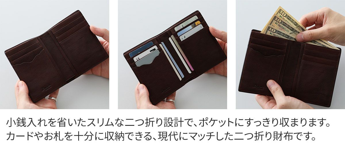 Dakota BLACK LABEL ダコタ ブラックレーベル ハイデ 二つ折り財布 0620251