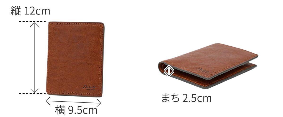 Dakota BLACK LABEL ダコタ ブラックレーベル ハイデ 二つ折り財布 0620251
