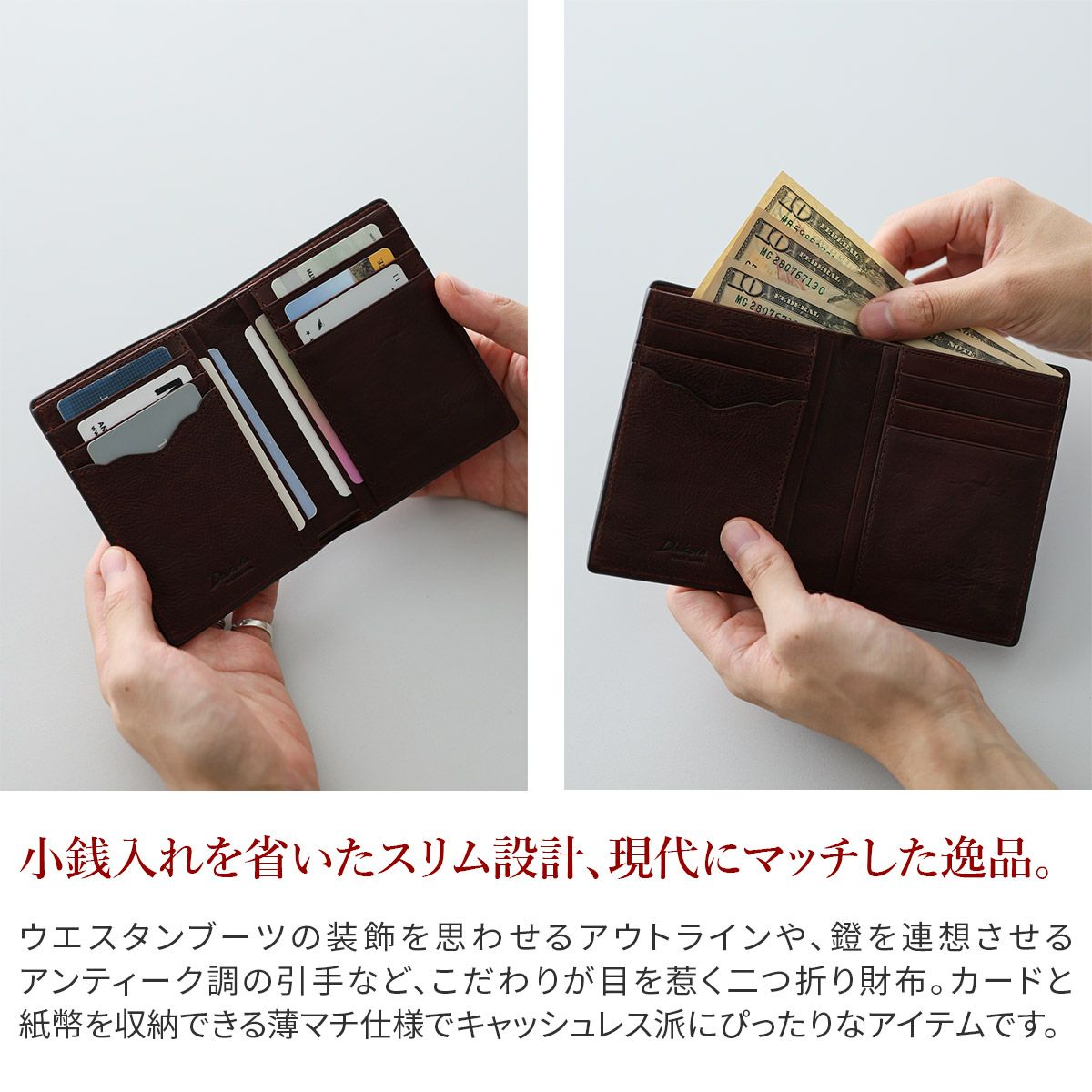 Dakota BLACK LABEL ダコタ ブラックレーベル ハイデ 二つ折り財布 0620251
