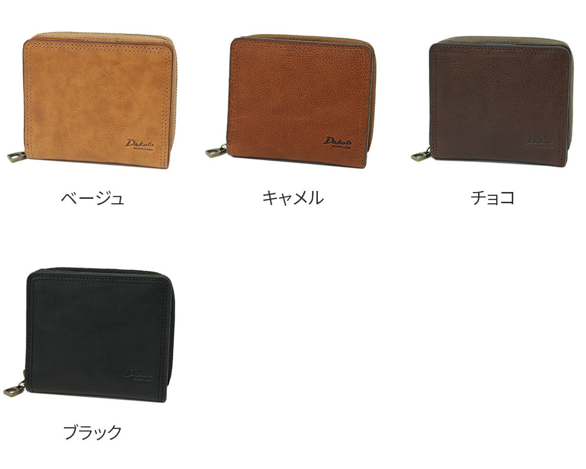 Dakota BLACK LABEL ダコタ ブラックレーベル ハイデ ミニ財布 0620252