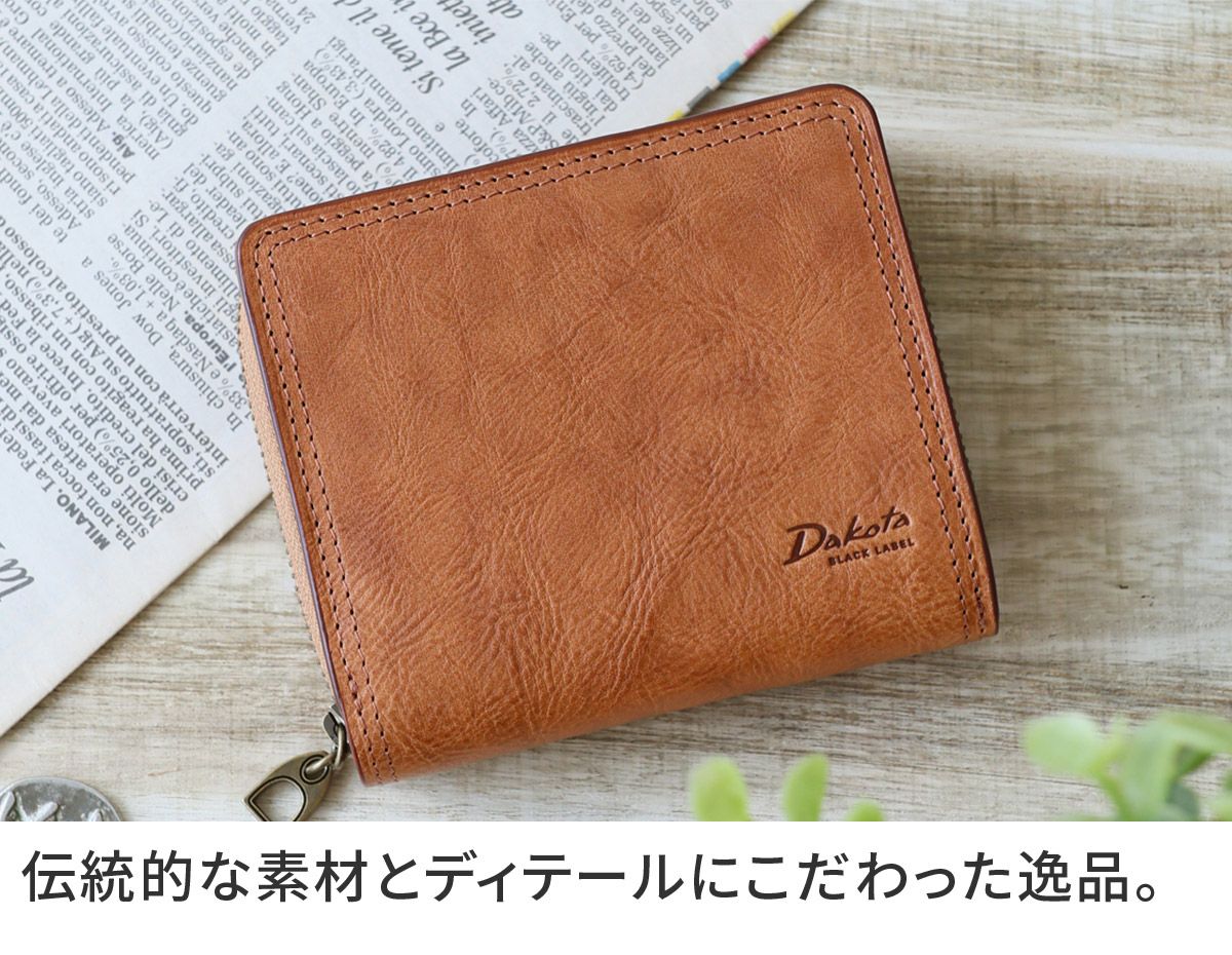 Dakota BLACK LABEL ダコタ ブラックレーベル ハイデ ミニ財布 0620252