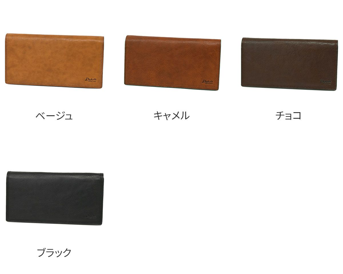 Dakota BLACK LABEL ダコタ ブラックレーベル ハイデ 小銭入れ付き長財布 0620253