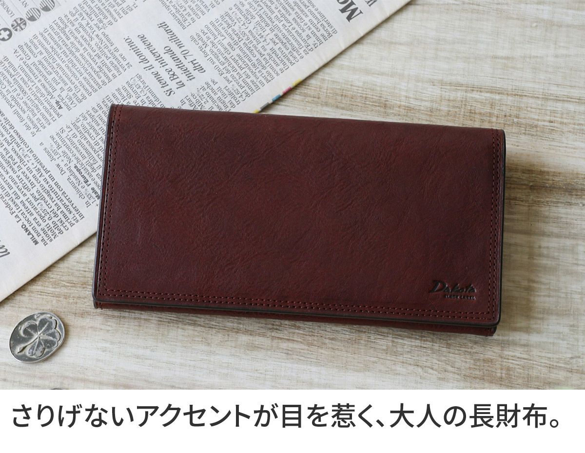Dakota BLACK LABEL ダコタ ブラックレーベル ハイデ 小銭入れ付き長財布 0620253