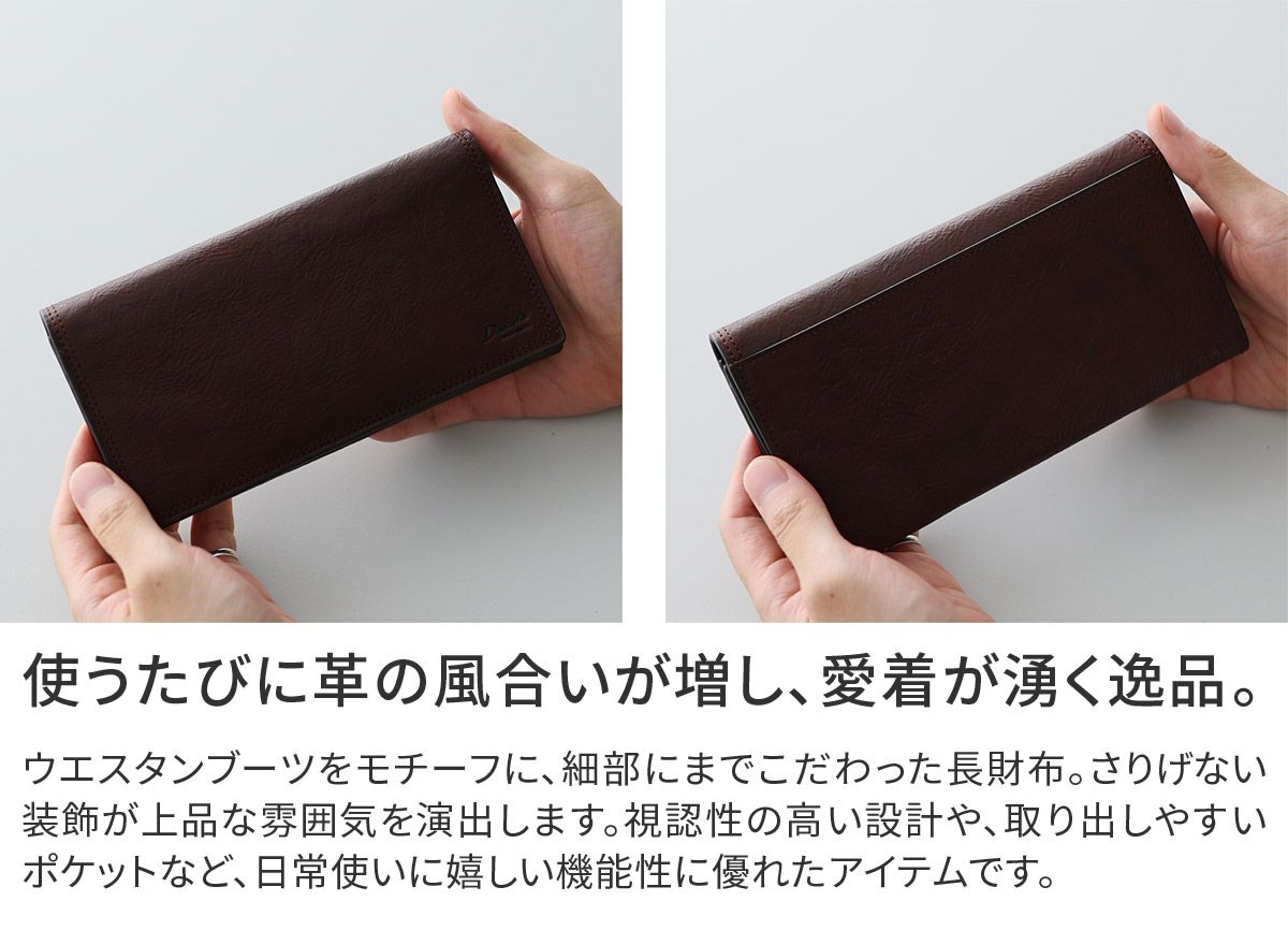 Dakota BLACK LABEL ダコタ ブラックレーベル ハイデ 小銭入れ付き長財布 0620253