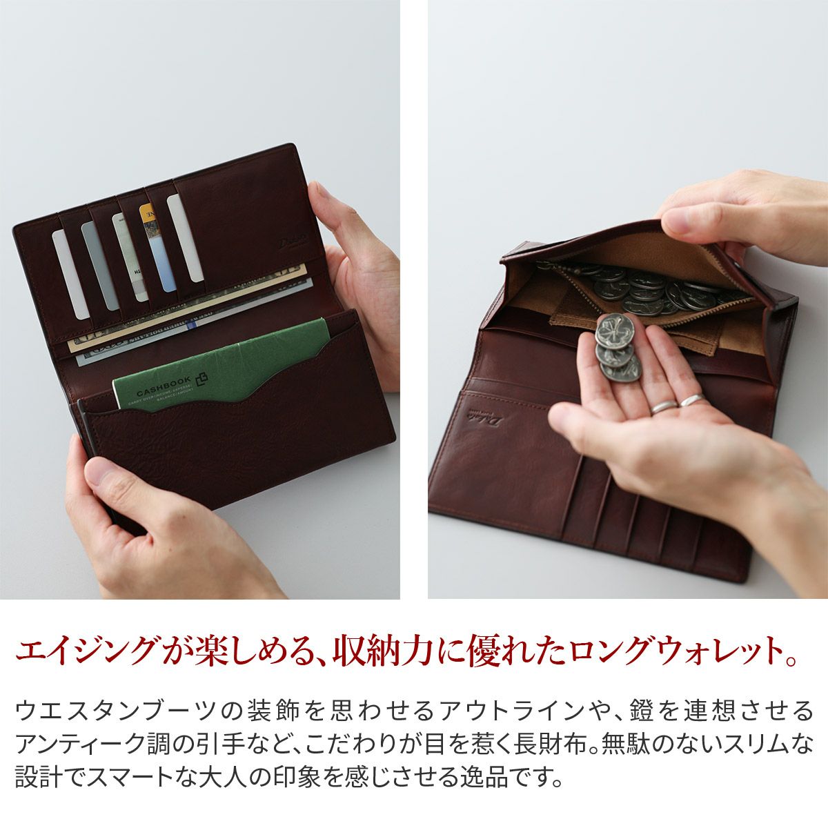 Dakota BLACK LABEL ダコタ ブラックレーベル ハイデ 小銭入れ付き長財布 0620253