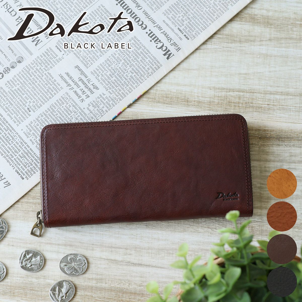 Dakota BLACK LABEL ダコタ ブラックレーベル ハイデ 小銭入れ付き長財布（ラウンドファスナー式 ） 0620254