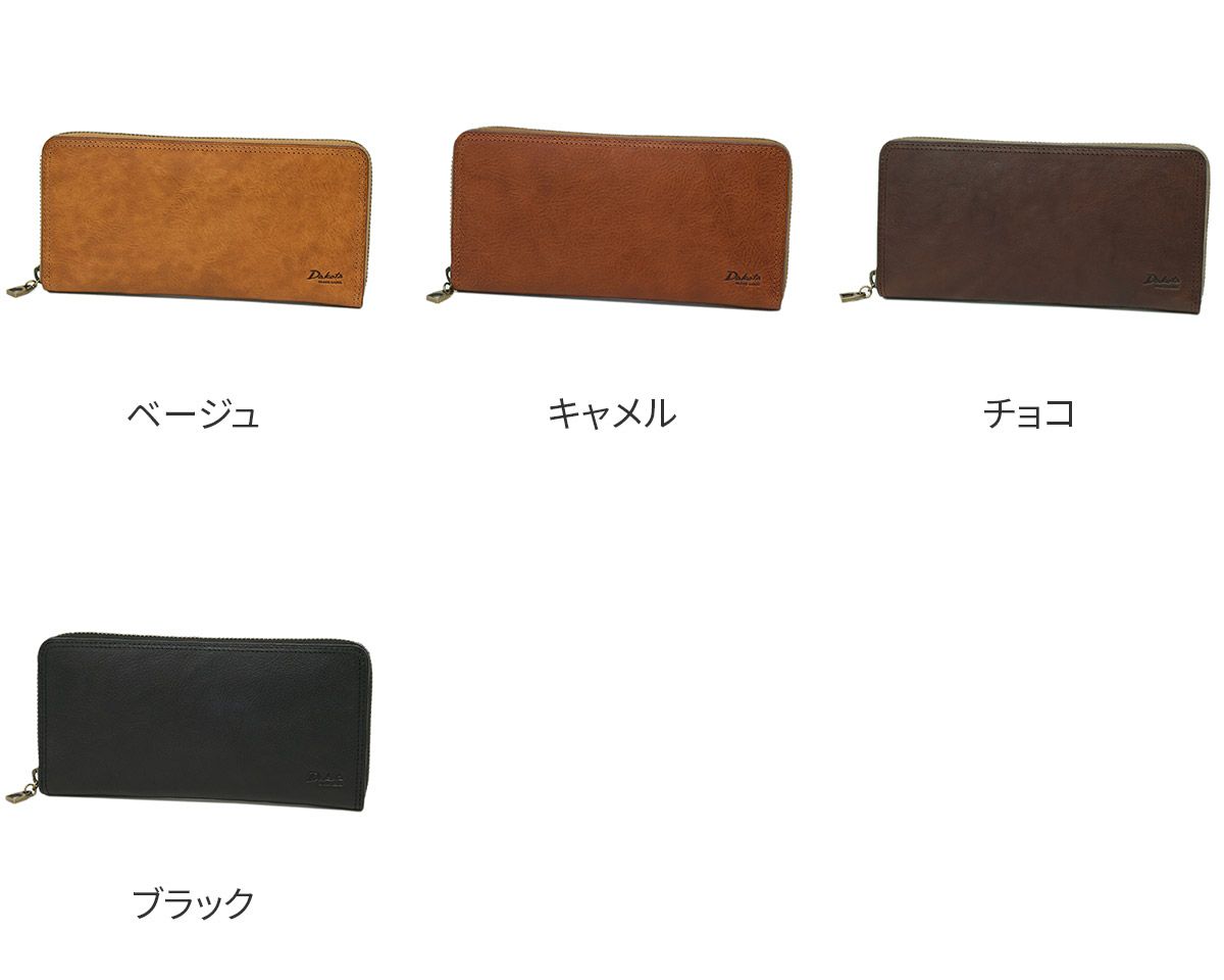 ダコタ ブラックレーベル Dakota BLACK LABEL ラウンドファスナー長財布 ハイデ 0620254 (北海道沖縄/離島別途送料) 2025年 秋冬新作 ] Dakota BLACK LABEL ダコタ ブラックレーベル