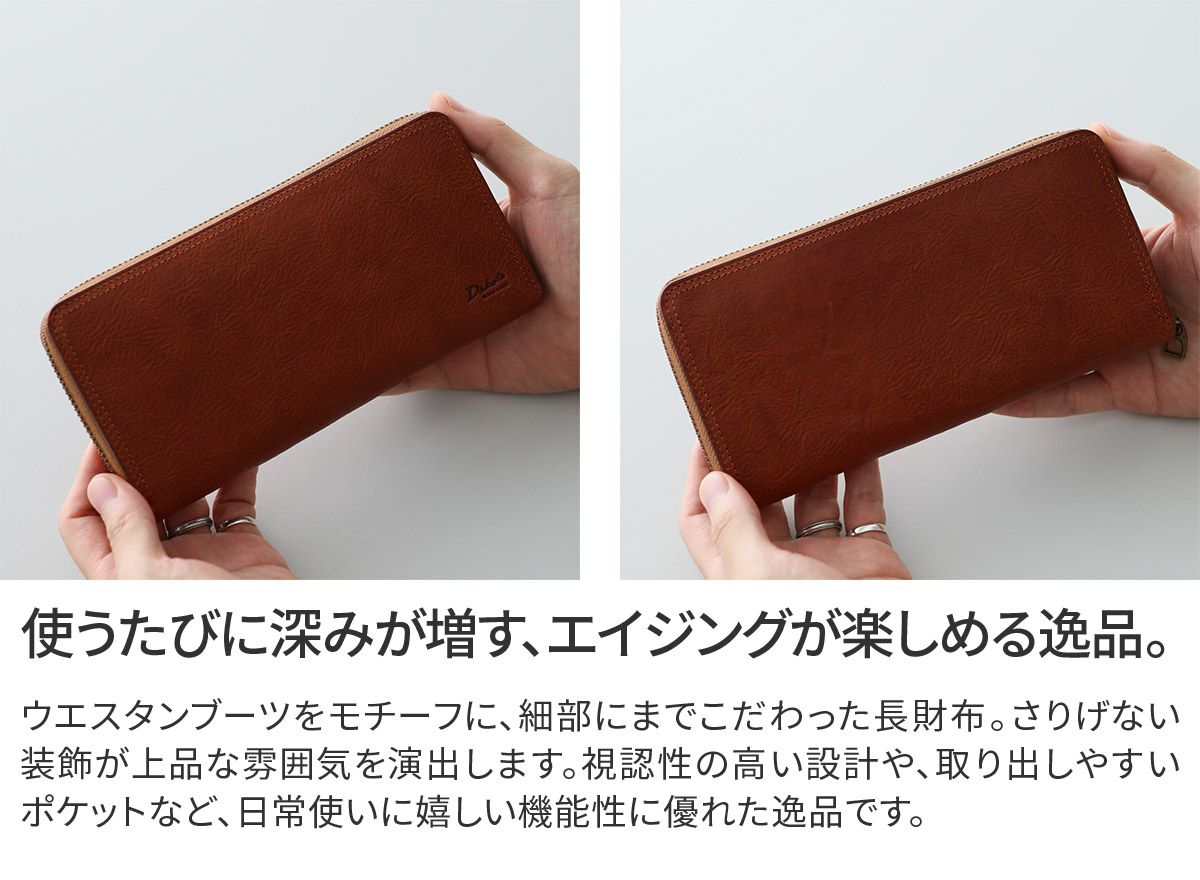 Dakota BLACK LABEL ダコタ ブラックレーベル ハイデ 小銭入れ付き長財布（ラウンドファスナー式 ） 0620254