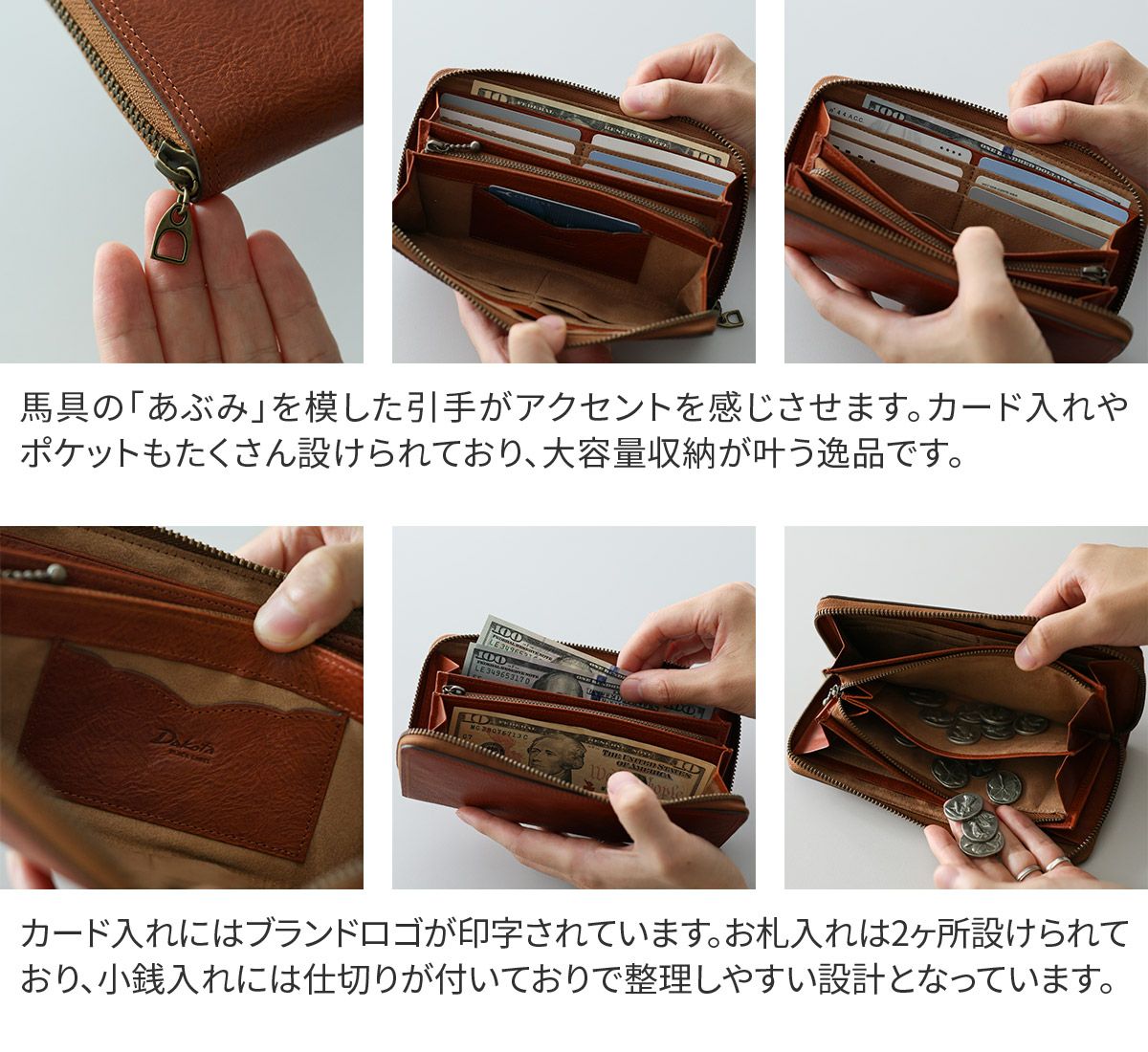 Dakota BLACK LABEL ダコタ ブラックレーベル ハイデ 小銭入れ付き長財布（ラウンドファスナー式 ） 0620254
