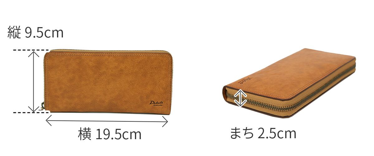 Dakota BLACK LABEL ダコタ ブラックレーベル ハイデ 小銭入れ付き長財布（ラウンドファスナー式 ） 0620254