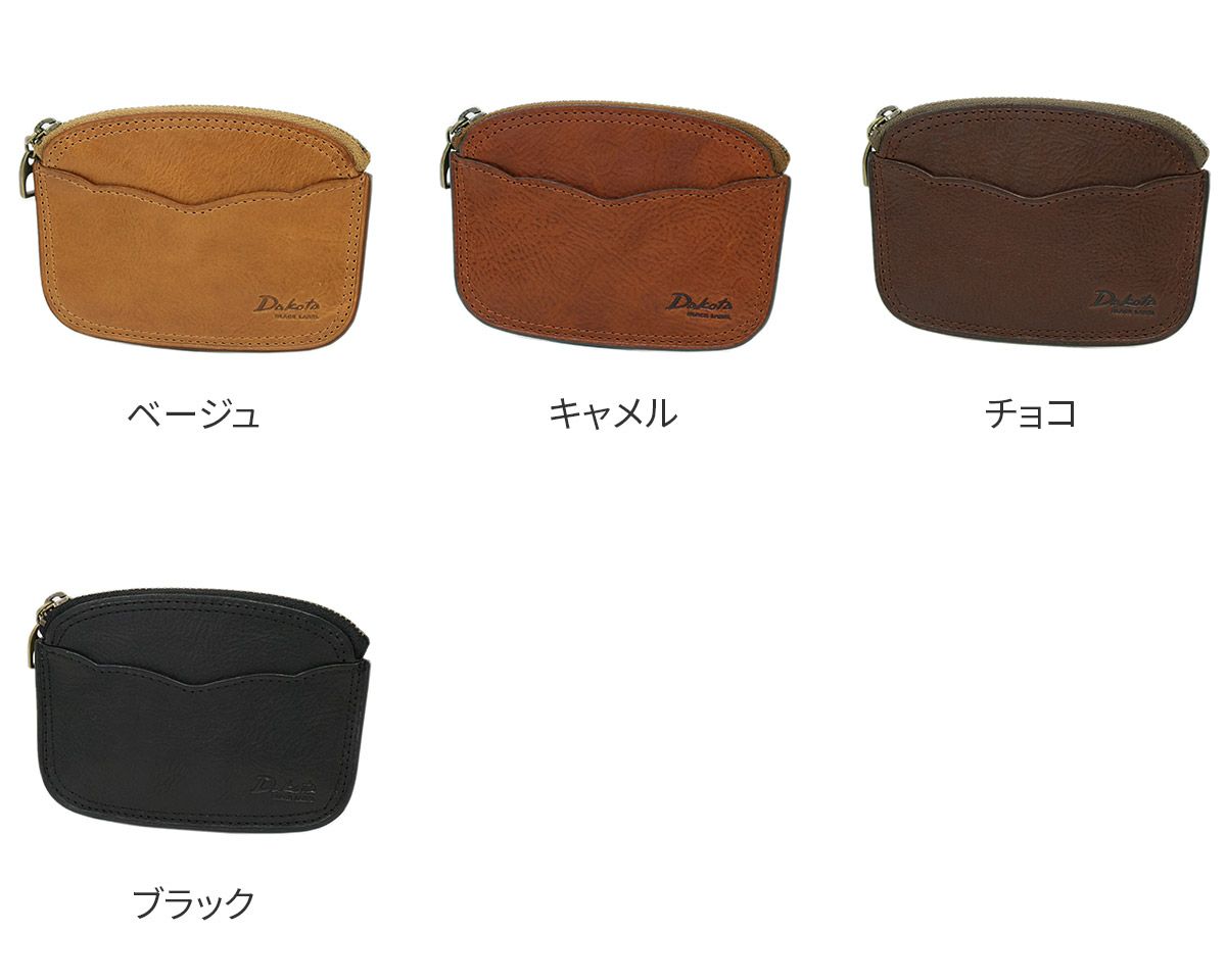 Dakota BLACK LABEL ダコタ ブラックレーベル ハイデ コインケース 0620255