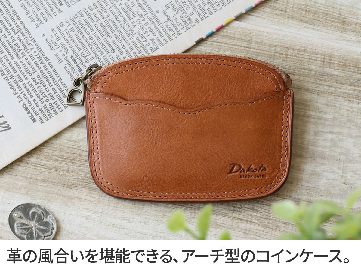 Dakota BLACK LABEL ダコタ ブラックレーベル ハイデ コインケース 0620255