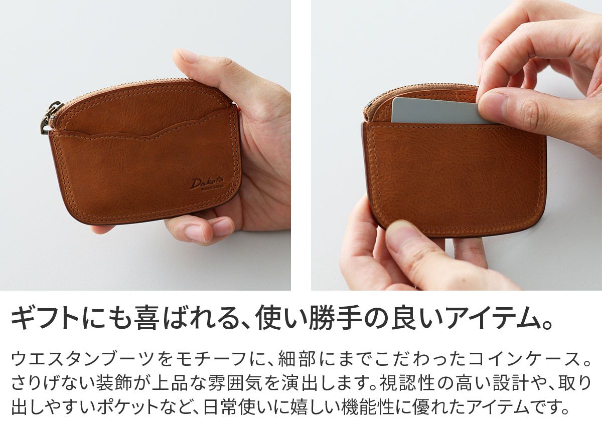 Dakota BLACK LABEL ダコタ ブラックレーベル ハイデ コインケース 0620255