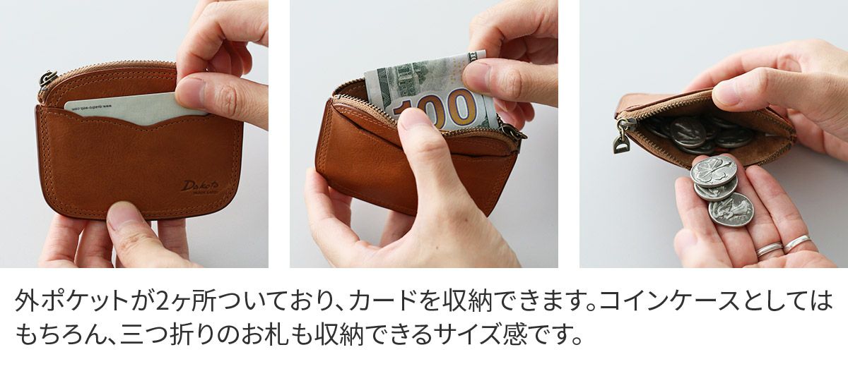 Dakota BLACK LABEL ダコタ ブラックレーベル ハイデ コインケース 0620255