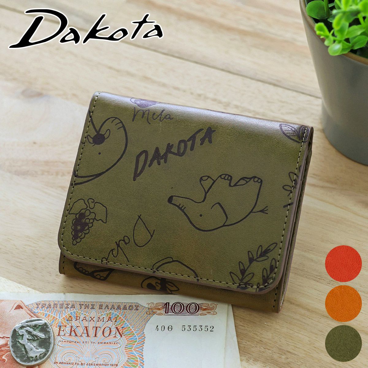 Dakota ダコタ エレファンテ 小銭入れ付き二つ折り財布 0031780