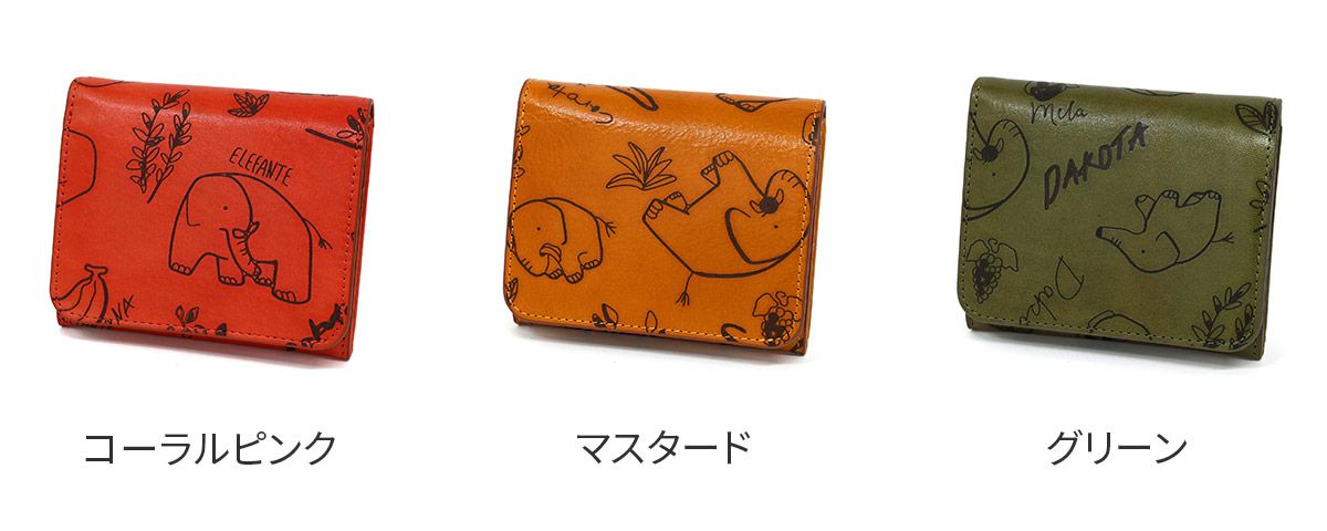 Dakota ダコタ エレファンテ 小銭入れ付き二つ折り財布 0031780