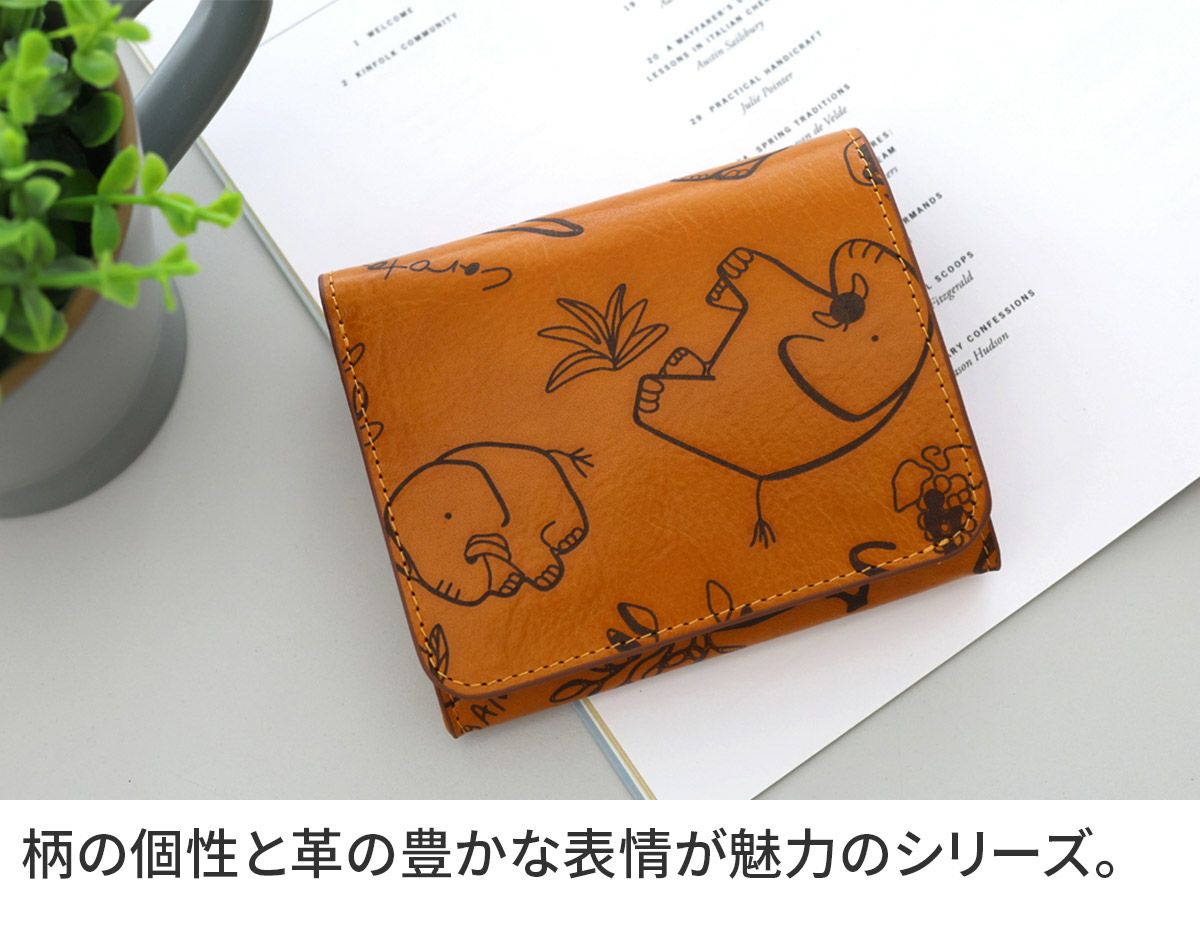 Dakota ダコタ エレファンテ 小銭入れ付き二つ折り財布 0031780