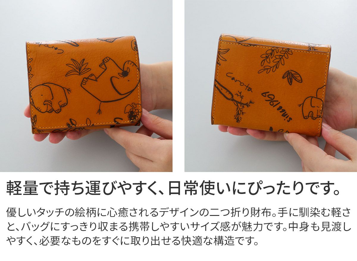 Dakota ダコタ エレファンテ 小銭入れ付き二つ折り財布 0031780