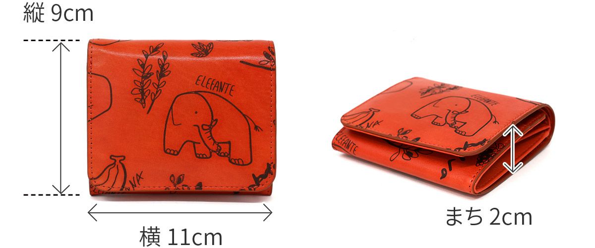 Dakota ダコタ エレファンテ 小銭入れ付き二つ折り財布 0031780