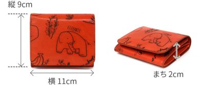 Dakota ダコタ エレファンテ 小銭入れ付き二つ折り財布 0031780