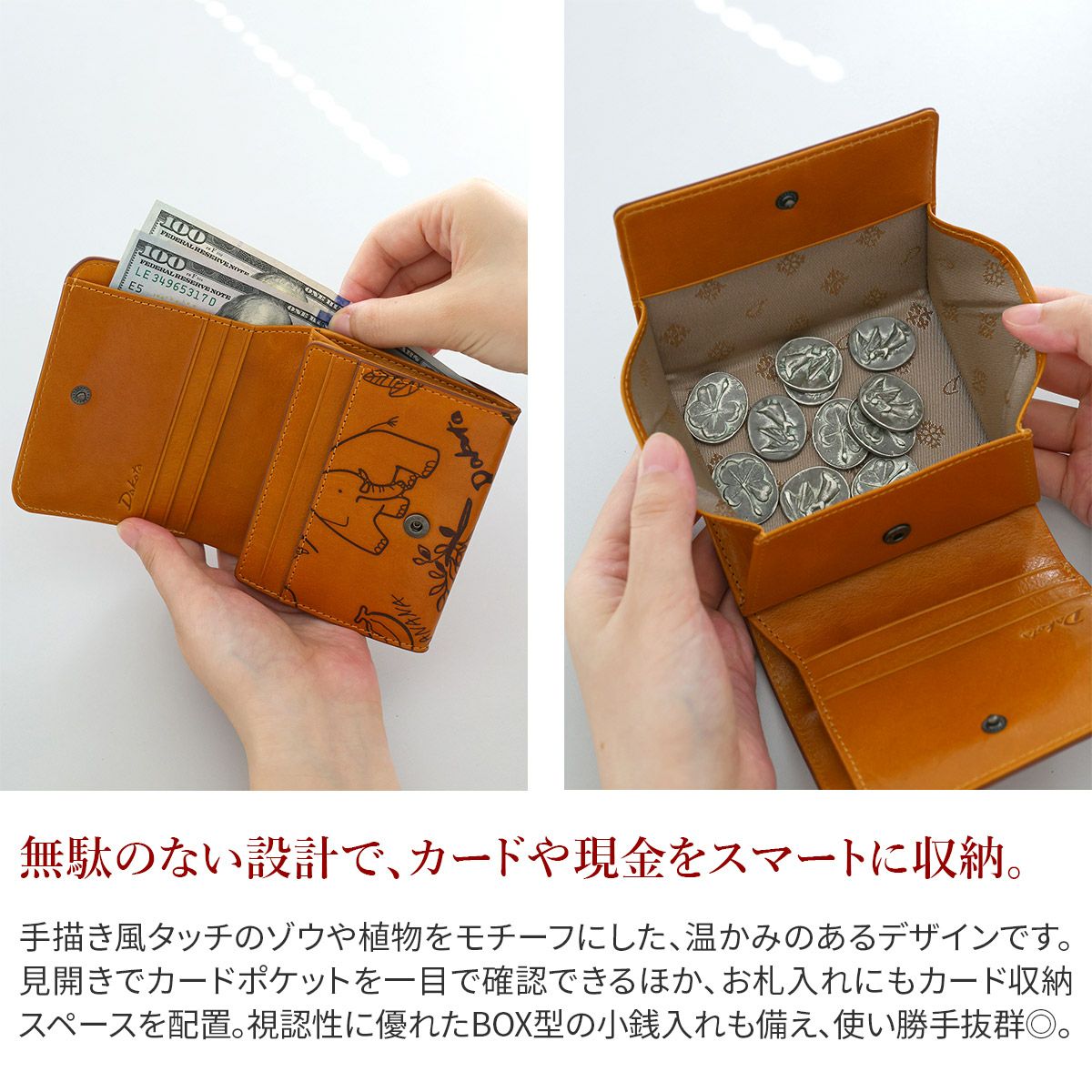 Dakota ダコタ エレファンテ 小銭入れ付き二つ折り財布 0031780