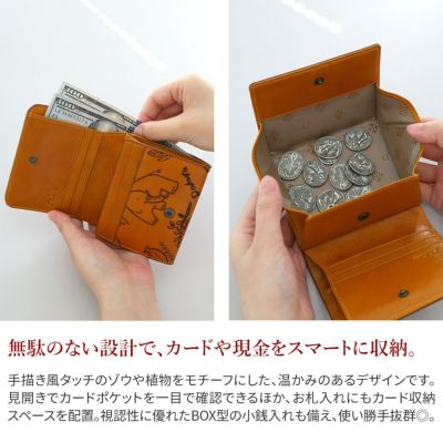 Dakota ダコタ エレファンテ 小銭入れ付き二つ折り財布 0031780