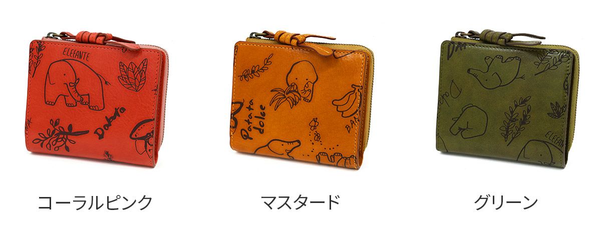 Dakota ダコタ エレファンテ 小銭入れ付き二つ折り財布 0031781