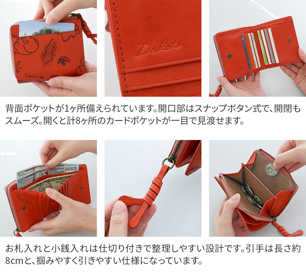 Dakota ダコタ エレファンテ 小銭入れ付き二つ折り財布 0031781