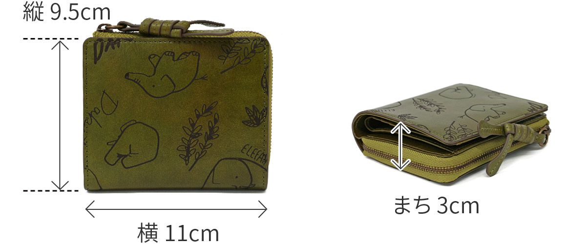 Dakota ダコタ エレファンテ 小銭入れ付き二つ折り財布 0031781