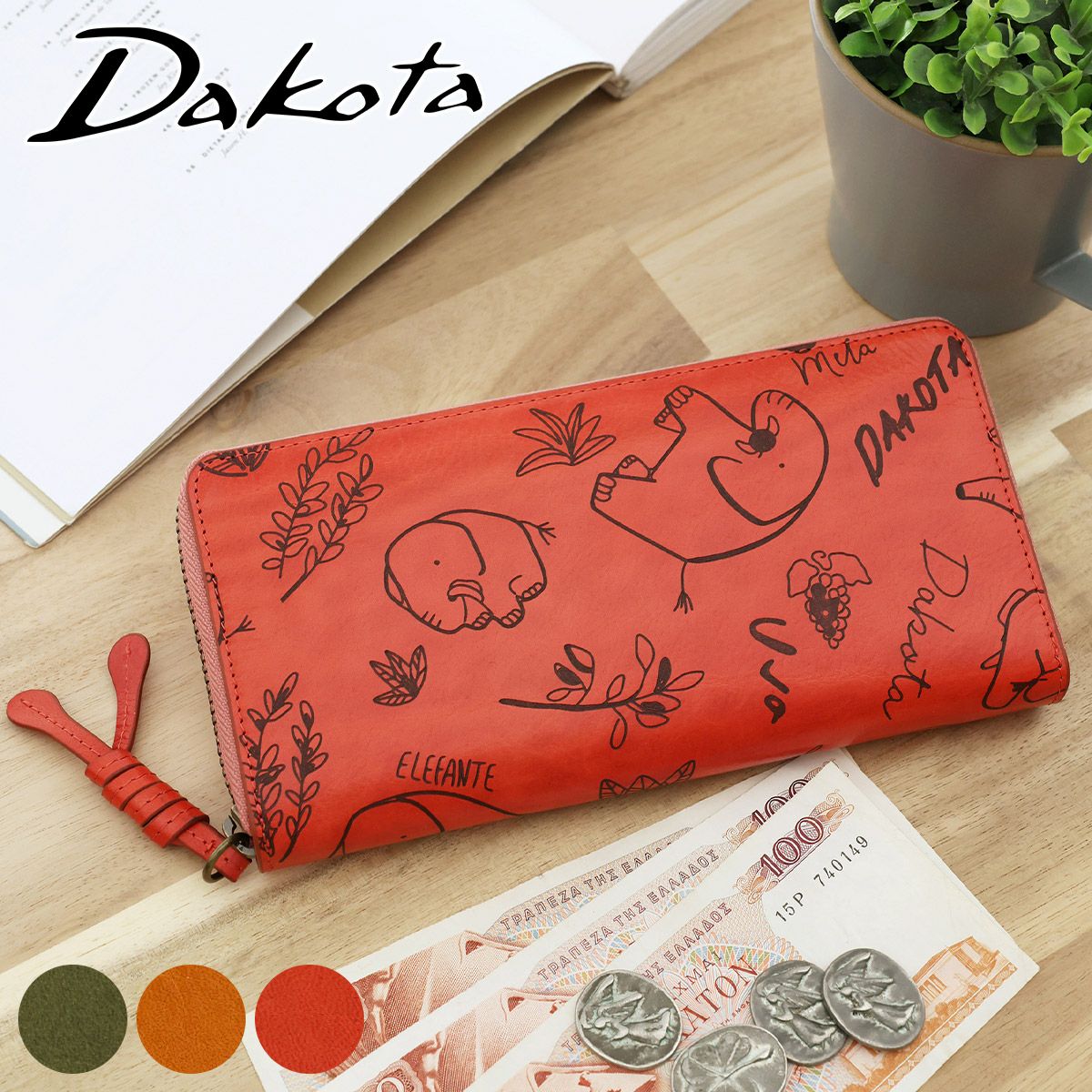 Dakota ダコタ エレファンテ 小銭入れ付き長財布（ラウンドファスナー式 ） 0031782