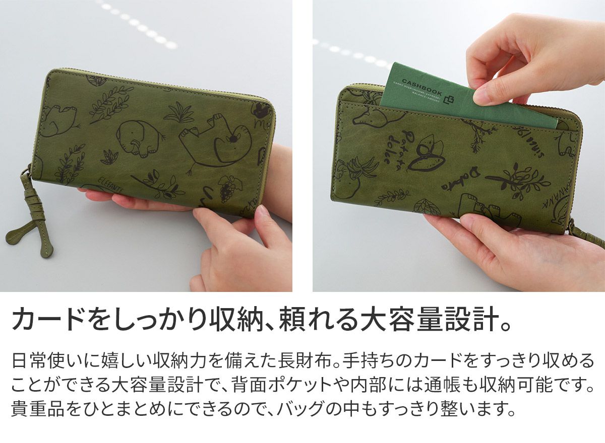 Dakota ダコタ エレファンテ 小銭入れ付き長財布（ラウンドファスナー式 ） 0031782