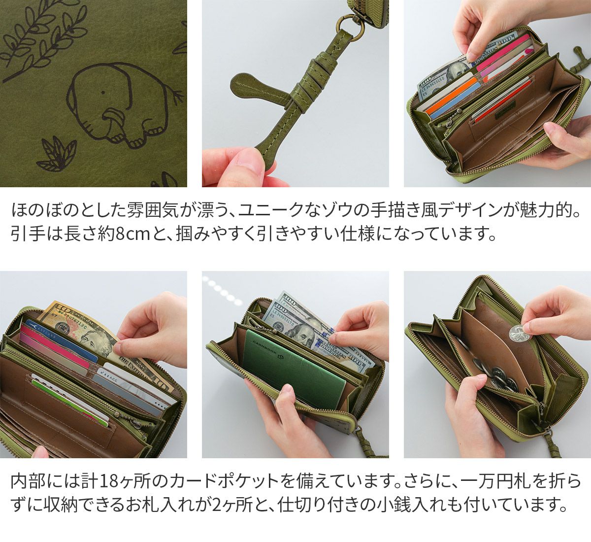 Dakota ダコタ エレファンテ 小銭入れ付き長財布（ラウンドファスナー式 ） 0031782