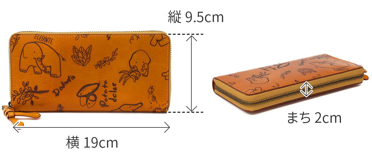 Dakota ダコタ エレファンテ 小銭入れ付き長財布（ラウンドファスナー式 ） 0031782