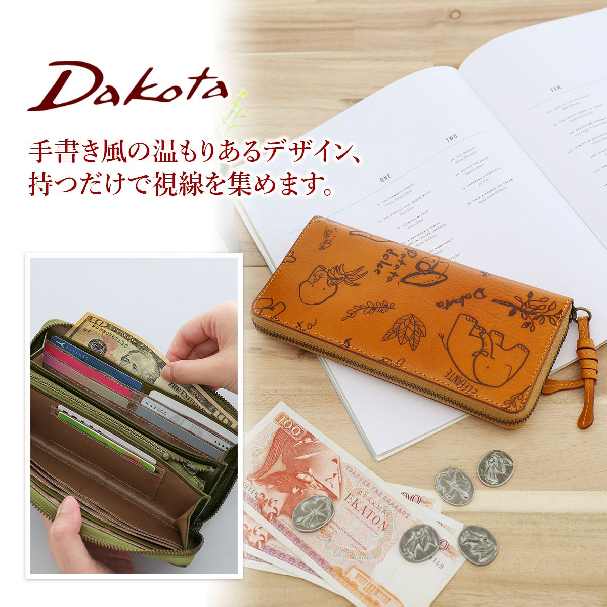 Dakota ダコタ エレファンテ 小銭入れ付き長財布（ラウンドファスナー式 ） 0031782