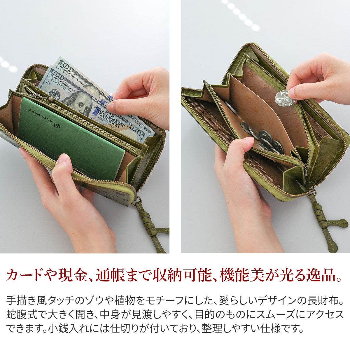 Dakota ダコタ エレファンテ 小銭入れ付き長財布（ラウンドファスナー式 ） 0031782
