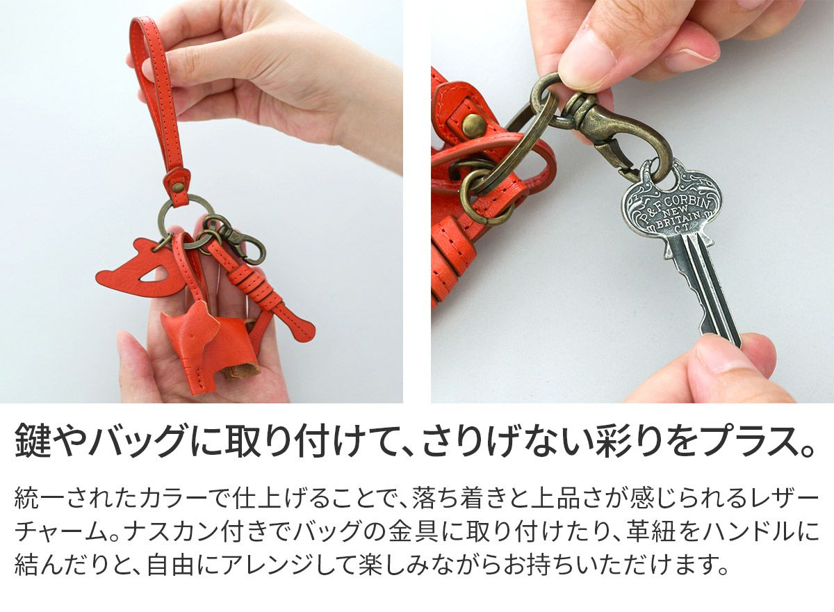 Dakota ダコタ エレファンテ チャーム 0031783