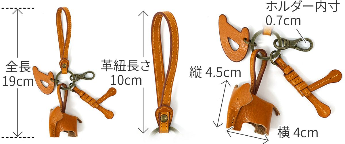 Dakota ダコタ エレファンテ チャーム 0031783