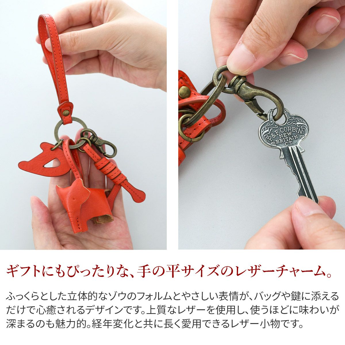 Dakota ダコタ エレファンテ チャーム 0031783