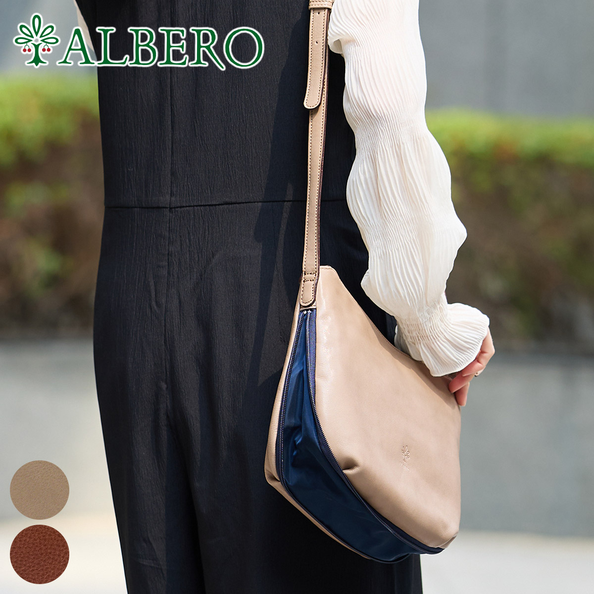 ALBERO アルベロ SOFFIETTO ソフィエット ショルダーバッグ 3881