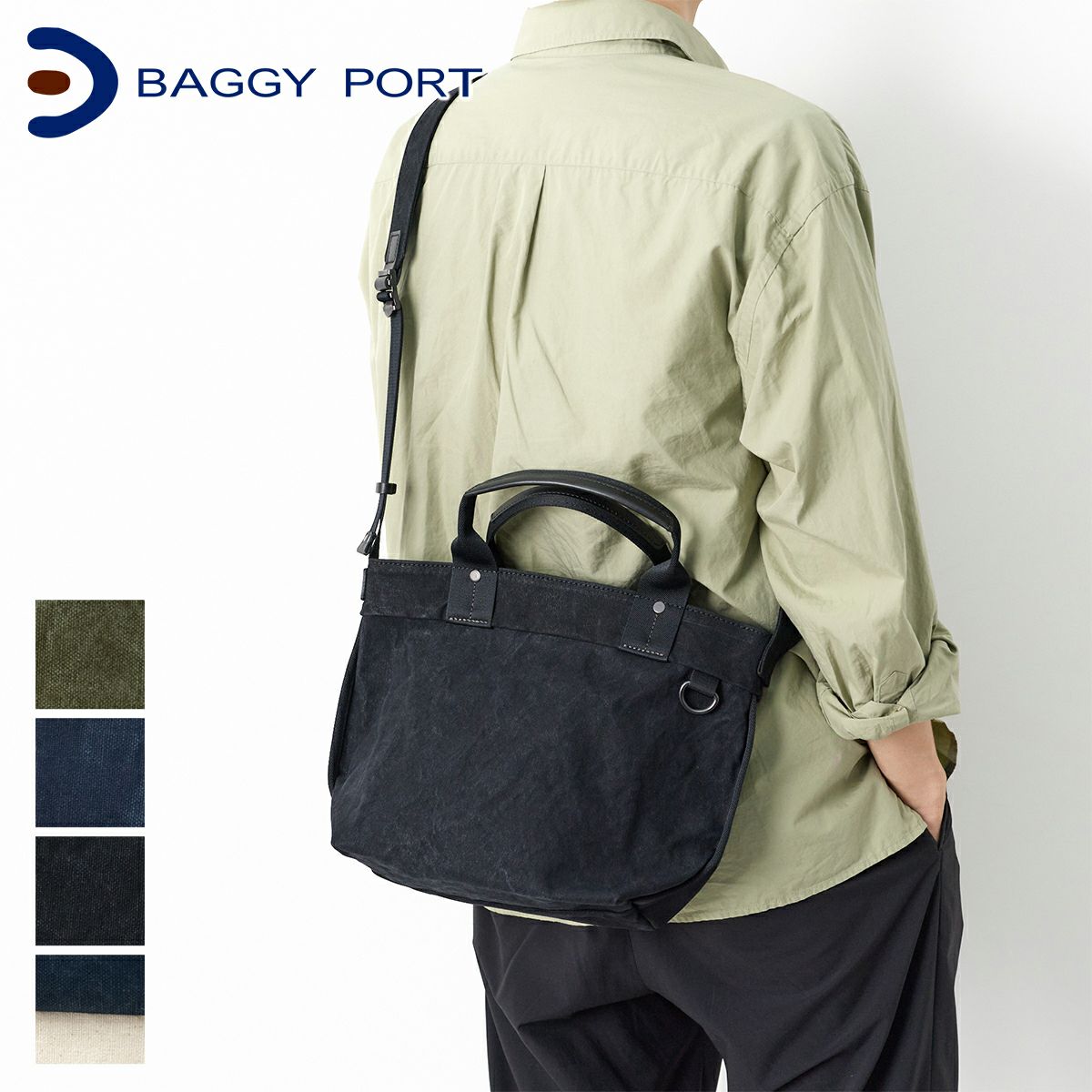 BAGGY PORT バギーポート TIGER CANVAS タイガー帆布 2WAYトートバッグ GRN-884