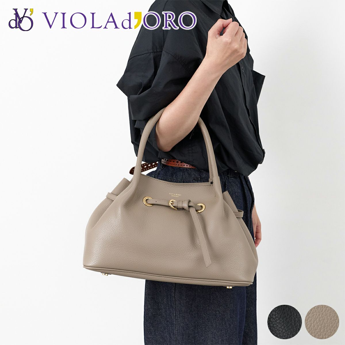 VIOLAd'ORO ヴィオラドーロ TRERO トレロ Wフェイストートバッグ V-1600