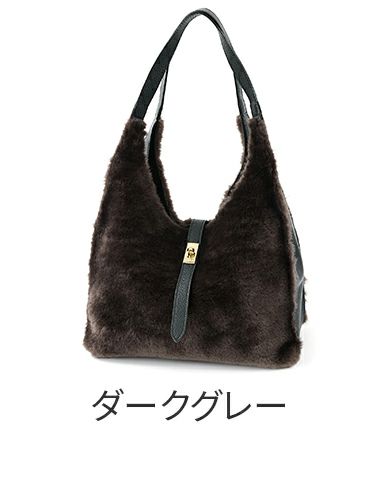 VIOLAd'ORO ヴィオラドーロ ELMO エルモ トートバッグ エコファー Wフェイスムートン V-8969