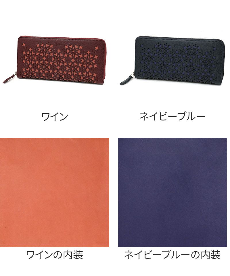 genten ゲンテン Kaleido カレイド 小銭入れ付き長財布（ラウンドファスナー式 ） 44810